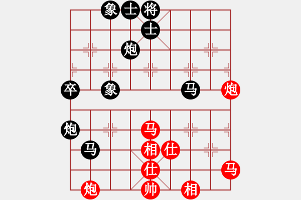 象棋棋譜圖片：南北無敵(7段)-負(fù)-韓竹清風(fēng)(6段) - 步數(shù)：90 