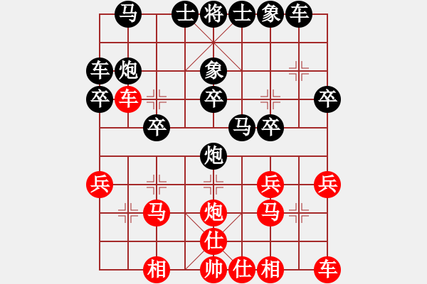 象棋棋譜圖片：趙甲對特級大師網(wǎng)友 - 步數(shù)：20 