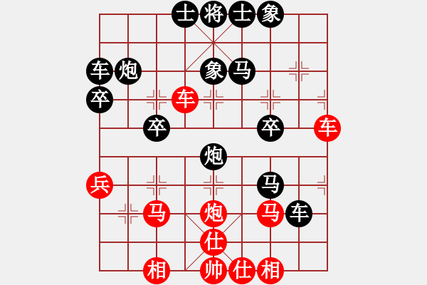 象棋棋譜圖片：趙甲對特級大師網(wǎng)友 - 步數(shù)：30 