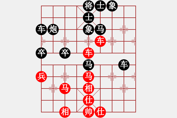 象棋棋譜圖片：趙甲對特級大師網(wǎng)友 - 步數(shù)：40 