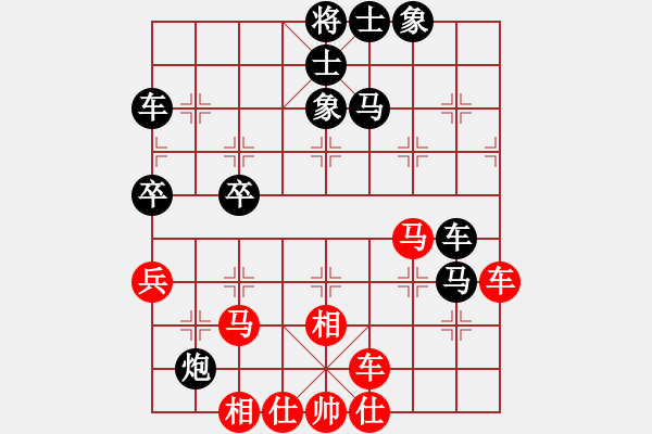 象棋棋譜圖片：趙甲對特級大師網(wǎng)友 - 步數(shù)：50 