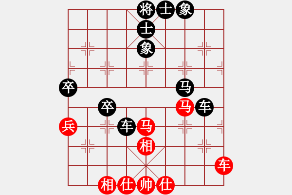 象棋棋譜圖片：趙甲對特級大師網(wǎng)友 - 步數(shù)：60 