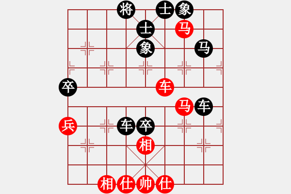 象棋棋譜圖片：趙甲對特級大師網(wǎng)友 - 步數(shù)：70 