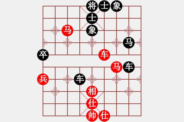 象棋棋譜圖片：趙甲對特級大師網(wǎng)友 - 步數(shù)：80 