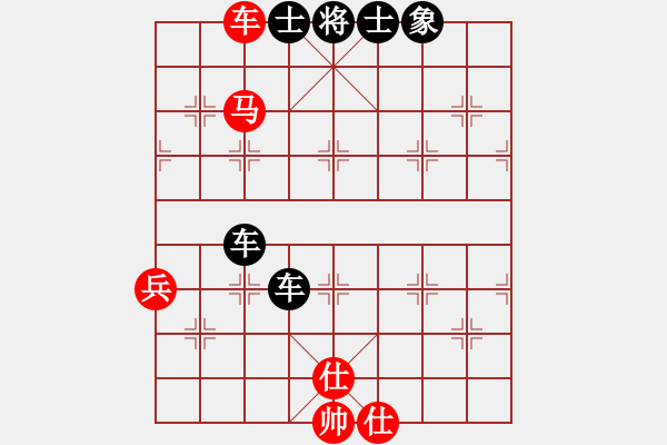 象棋棋譜圖片：趙甲對特級大師網(wǎng)友 - 步數(shù)：90 