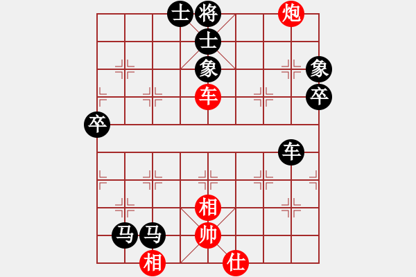 象棋棋譜圖片：浪得虛名[540321347] -VS- 橫才俊儒[292832991] - 步數(shù)：80 