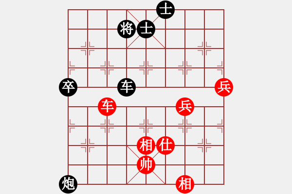 象棋棋譜圖片：agbfcde(3段)-負(fù)-lovebilly(3段) - 步數(shù)：100 