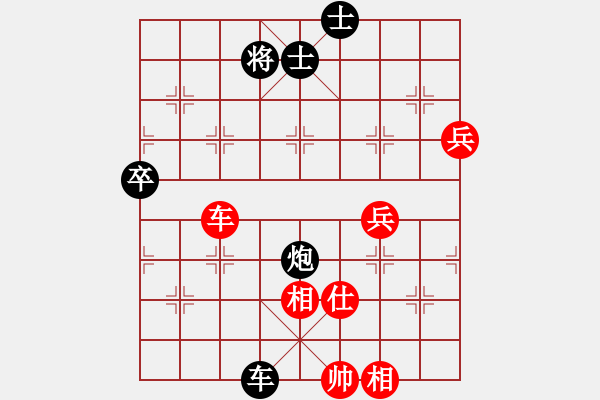 象棋棋譜圖片：agbfcde(3段)-負(fù)-lovebilly(3段) - 步數(shù)：110 