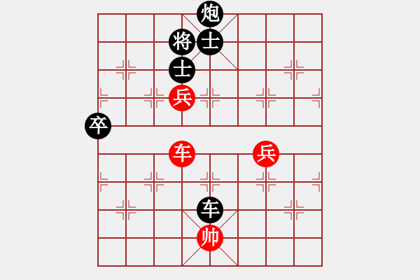 象棋棋譜圖片：agbfcde(3段)-負(fù)-lovebilly(3段) - 步數(shù)：130 