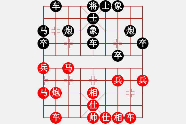 象棋棋譜圖片：agbfcde(3段)-負(fù)-lovebilly(3段) - 步數(shù)：30 