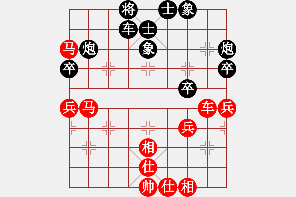 象棋棋譜圖片：agbfcde(3段)-負(fù)-lovebilly(3段) - 步數(shù)：50 