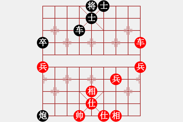 象棋棋譜圖片：agbfcde(3段)-負(fù)-lovebilly(3段) - 步數(shù)：70 