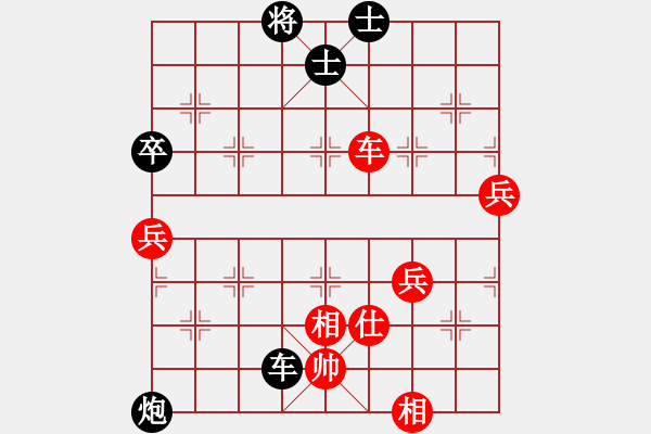 象棋棋譜圖片：agbfcde(3段)-負(fù)-lovebilly(3段) - 步數(shù)：80 