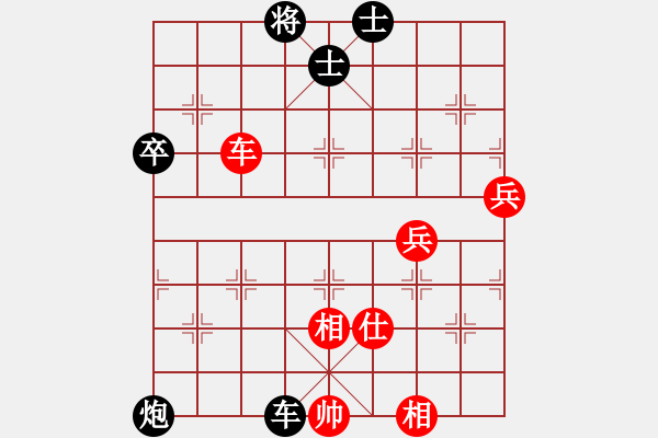 象棋棋譜圖片：agbfcde(3段)-負(fù)-lovebilly(3段) - 步數(shù)：90 