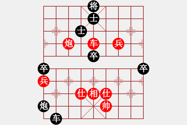 象棋棋譜圖片：第八屆華宇杯8楊京凱先勝劉愛(ài)民 - 步數(shù)：120 