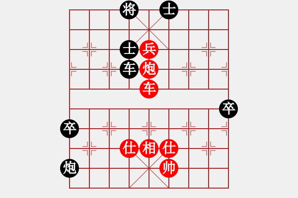 象棋棋谱图片：第八届华宇杯8杨京凯先胜刘爱民 - 步数：130 