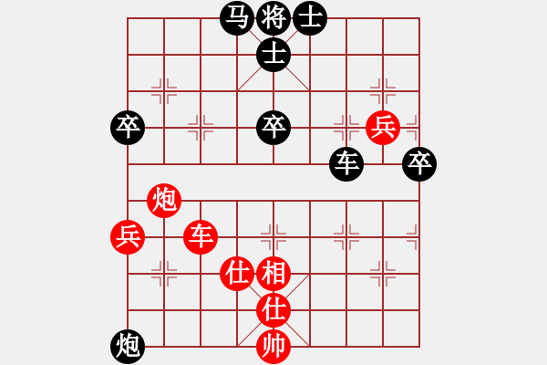 象棋棋譜圖片：第八屆華宇杯8楊京凱先勝劉愛(ài)民 - 步數(shù)：90 