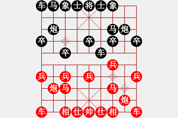 象棋棋譜圖片：鑲龍拂虎(9星)-和-wantedting(9星) - 步數(shù)：10 