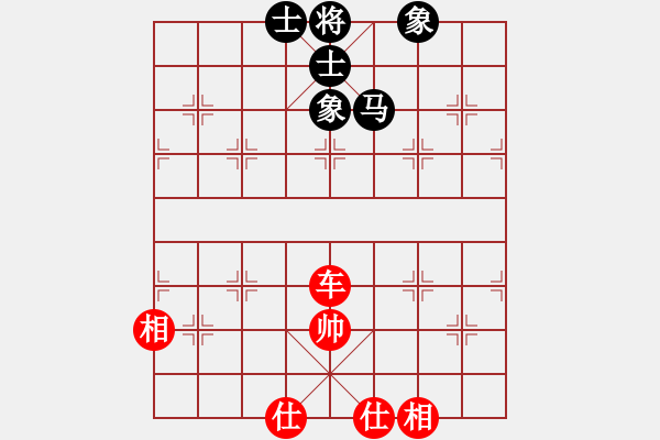 象棋棋譜圖片：鑲龍拂虎(9星)-和-wantedting(9星) - 步數(shù)：100 