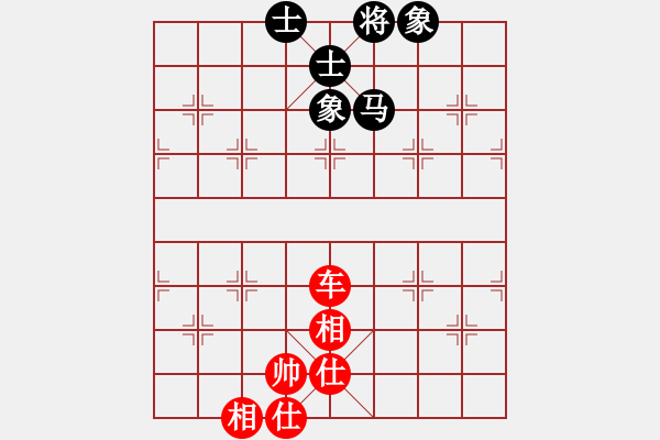 象棋棋譜圖片：鑲龍拂虎(9星)-和-wantedting(9星) - 步數(shù)：110 