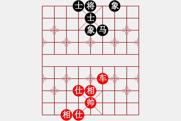 象棋棋譜圖片：鑲龍拂虎(9星)-和-wantedting(9星) - 步數(shù)：120 