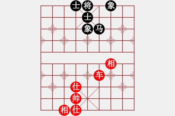 象棋棋譜圖片：鑲龍拂虎(9星)-和-wantedting(9星) - 步數(shù)：140 