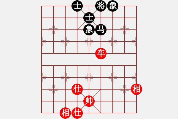 象棋棋譜圖片：鑲龍拂虎(9星)-和-wantedting(9星) - 步數(shù)：150 