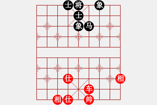 象棋棋譜圖片：鑲龍拂虎(9星)-和-wantedting(9星) - 步數(shù)：160 