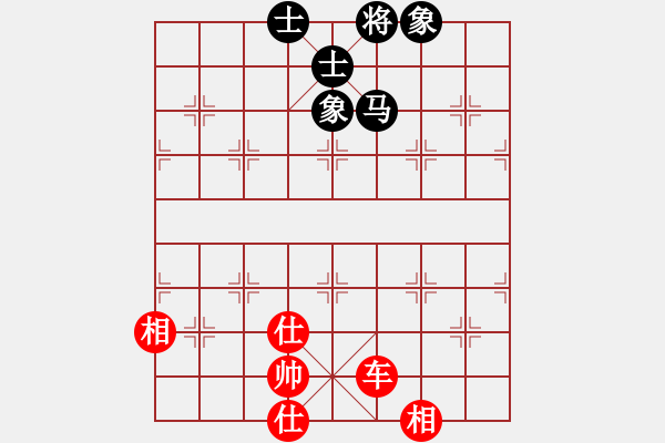 象棋棋譜圖片：鑲龍拂虎(9星)-和-wantedting(9星) - 步數(shù)：170 