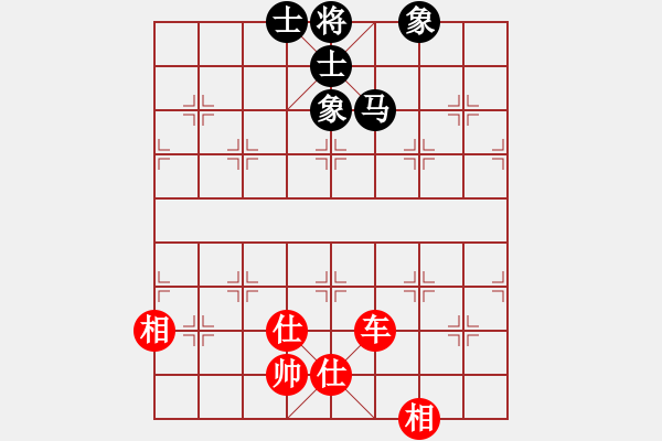 象棋棋譜圖片：鑲龍拂虎(9星)-和-wantedting(9星) - 步數(shù)：180 