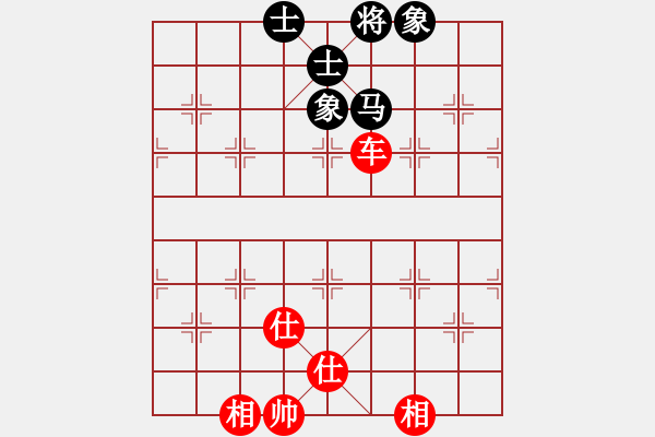 象棋棋譜圖片：鑲龍拂虎(9星)-和-wantedting(9星) - 步數(shù)：190 