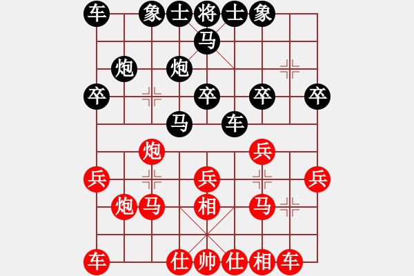 象棋棋譜圖片：鑲龍拂虎(9星)-和-wantedting(9星) - 步數(shù)：20 