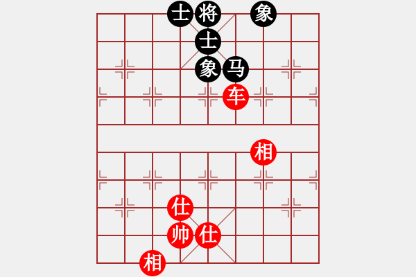 象棋棋譜圖片：鑲龍拂虎(9星)-和-wantedting(9星) - 步數(shù)：200 