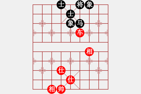 象棋棋譜圖片：鑲龍拂虎(9星)-和-wantedting(9星) - 步數(shù)：202 