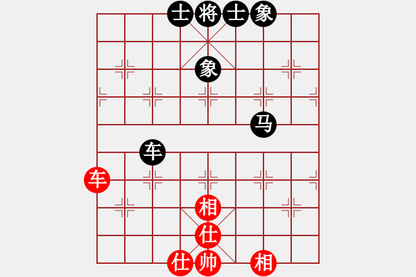 象棋棋譜圖片：鑲龍拂虎(9星)-和-wantedting(9星) - 步數(shù)：80 