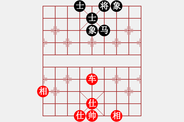 象棋棋譜圖片：鑲龍拂虎(9星)-和-wantedting(9星) - 步數(shù)：90 