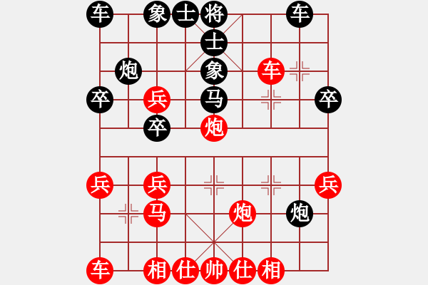 象棋棋譜圖片：luowenabc(8段)-勝-天天進步(2段) - 步數(shù)：30 