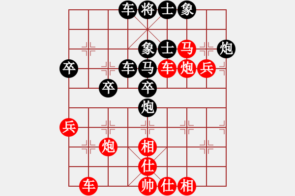 象棋棋譜圖片：第26期四川AA制金牌賽 成都棋院許文章先勝成都賴慶忠 - 步數(shù)：50 