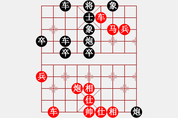 象棋棋譜圖片：第26期四川AA制金牌賽 成都棋院許文章先勝成都賴慶忠 - 步數(shù)：60 