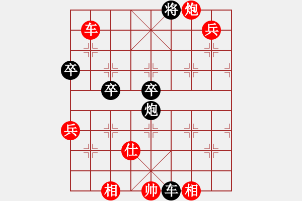 象棋棋譜圖片：第26期四川AA制金牌賽 成都棋院許文章先勝成都賴慶忠 - 步數(shù)：80 