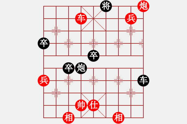 象棋棋譜圖片：第26期四川AA制金牌賽 成都棋院許文章先勝成都賴慶忠 - 步數(shù)：93 