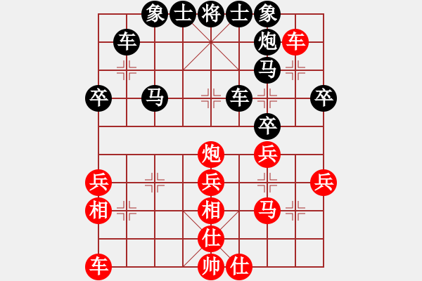 象棋棋譜圖片：得意的笑（業(yè)8-1）先勝Deng（業(yè)8-1）202001081801.pgn - 步數(shù)：40 