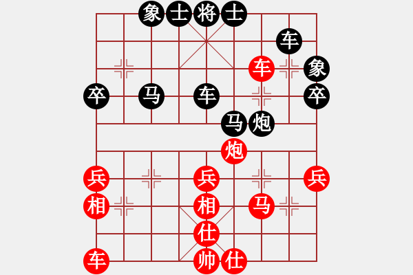 象棋棋譜圖片：得意的笑（業(yè)8-1）先勝Deng（業(yè)8-1）202001081801.pgn - 步數(shù)：50 