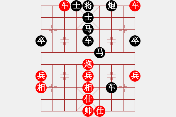 象棋棋譜圖片：得意的笑（業(yè)8-1）先勝Deng（業(yè)8-1）202001081801.pgn - 步數(shù)：60 