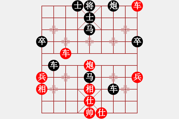 象棋棋譜圖片：得意的笑（業(yè)8-1）先勝Deng（業(yè)8-1）202001081801.pgn - 步數(shù)：70 