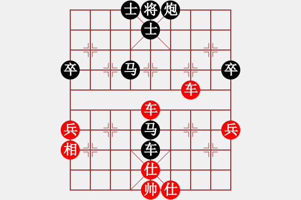 象棋棋譜圖片：得意的笑（業(yè)8-1）先勝Deng（業(yè)8-1）202001081801.pgn - 步數(shù)：80 