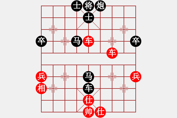 象棋棋譜圖片：得意的笑（業(yè)8-1）先勝Deng（業(yè)8-1）202001081801.pgn - 步數(shù)：81 