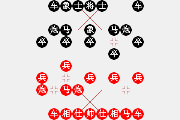 象棋棋谱图片：谢岿 先胜 黄仕清 - 步数：10 