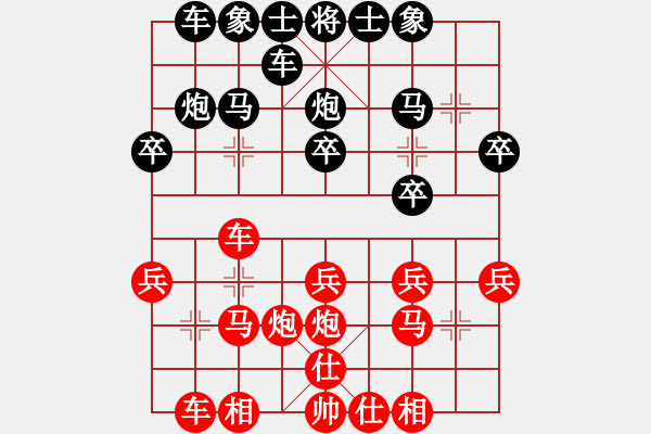 象棋棋譜圖片：第2變——五六炮對順炮兩頭蛇（布局原理講解）.XQF - 步數(shù)：19 