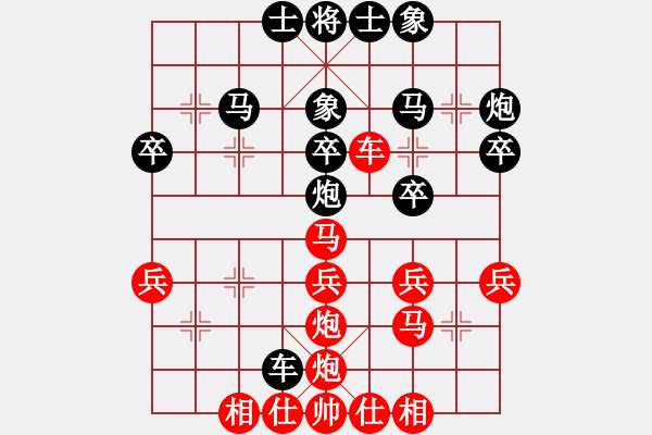 象棋棋譜圖片：第一輪：雷明 紅先負(fù) 周群 - 步數(shù)：40 